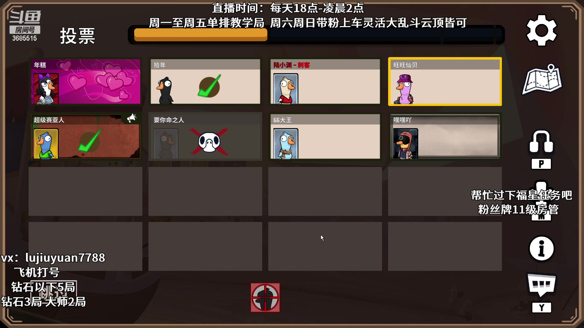 【2023-11-30 20点场】陆久渊：永恩绝活在线教学打号