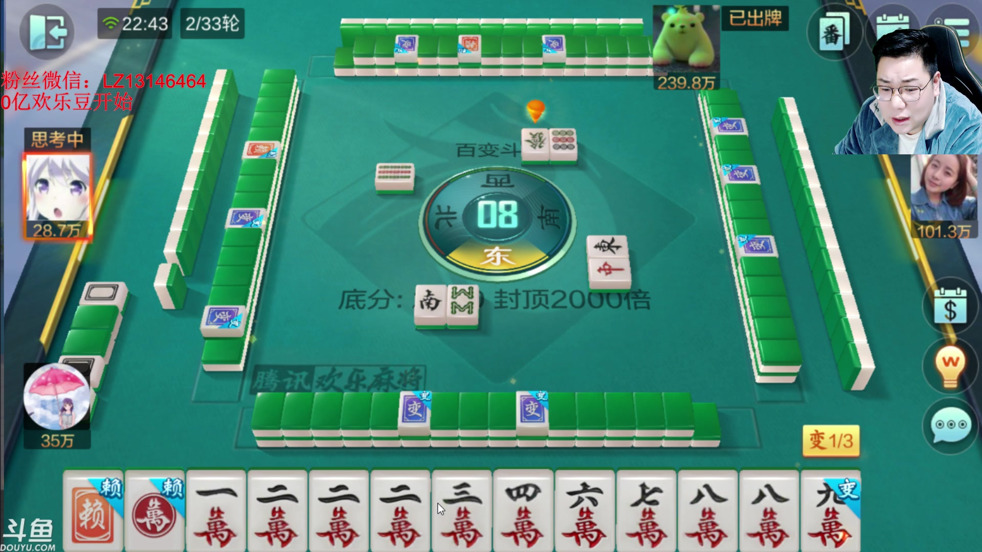 【2023-12-07 22点场】雷疯小叔：再苦再难再累，常回来看看，雷疯一直都在！