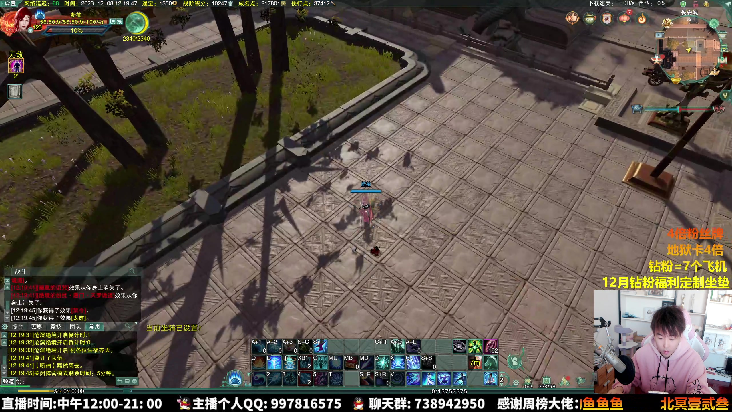 【2023-12-08 11点场】As童话话话：【钻石4倍】今天做有勇有谋的吃鸡人！