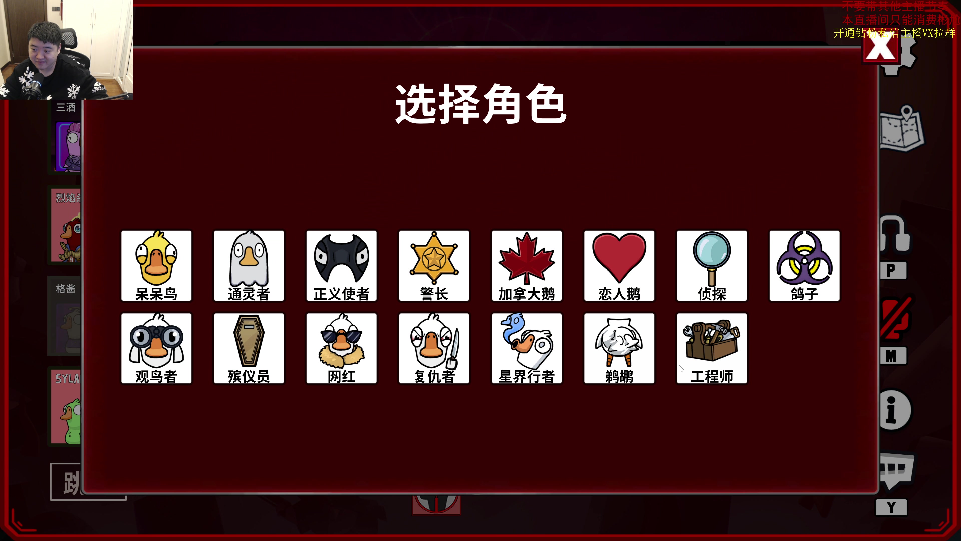 【2023-12-07 22点场】谢彬DD：喂,在吗?进来看Show了.