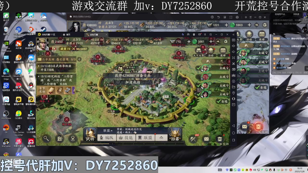 【2023-12-08 17点场】钱某剑指苍天：叩金缕衣兮，意入魔。