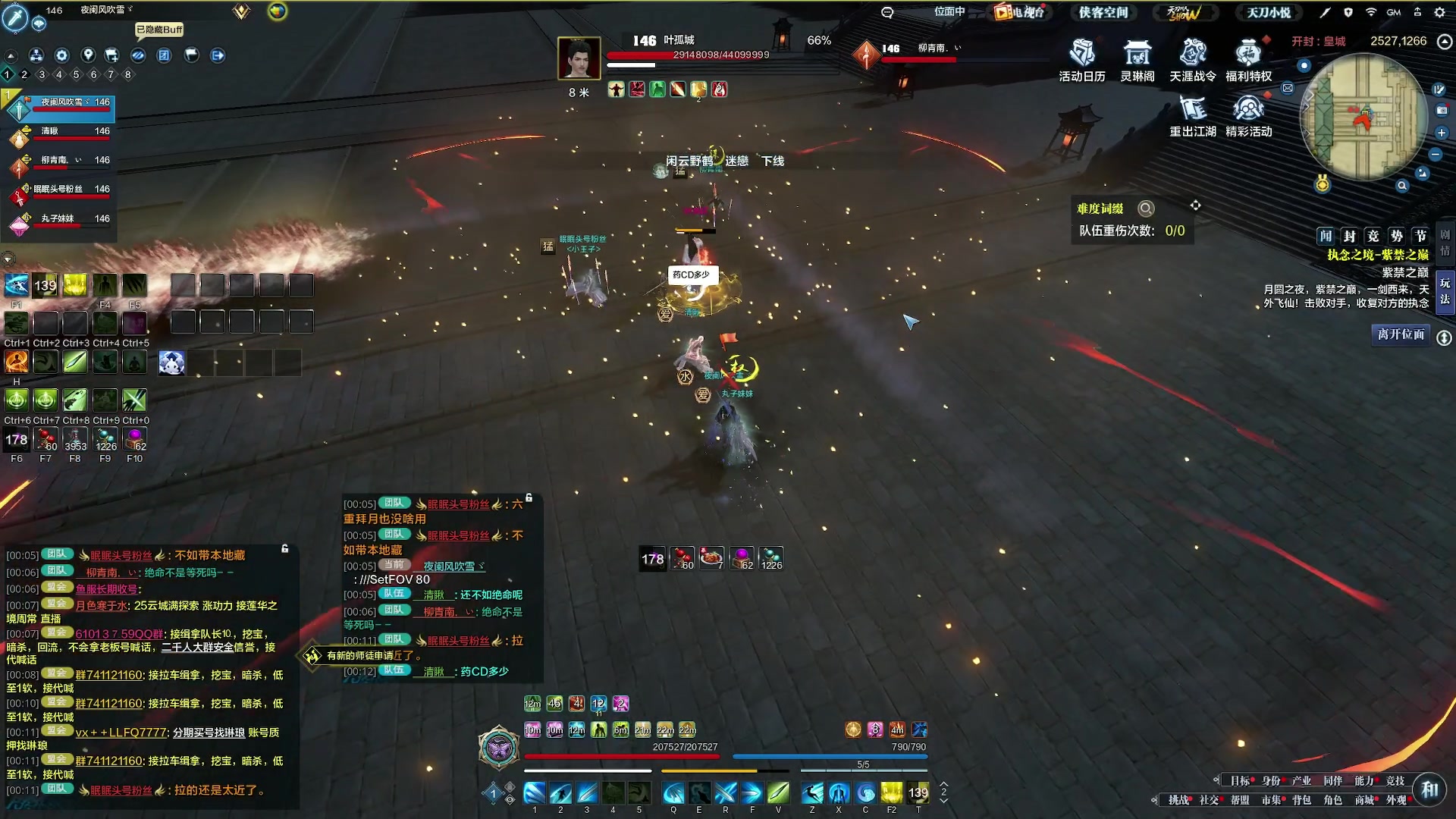 【2023-12-07 23点场】燕徊硯：遇事不决，可问春风。