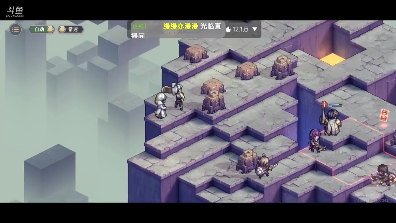 【2023-12-06 21点场】铭铭仔仔：#铃兰之剑#火爆来袭