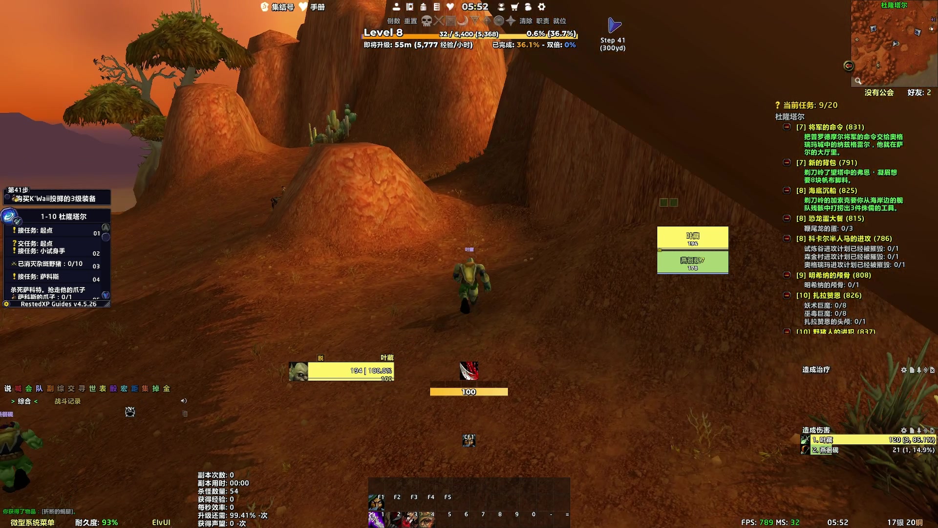 【2023-12-07 05点场】燕徊硯：遇事不决，可问春风。