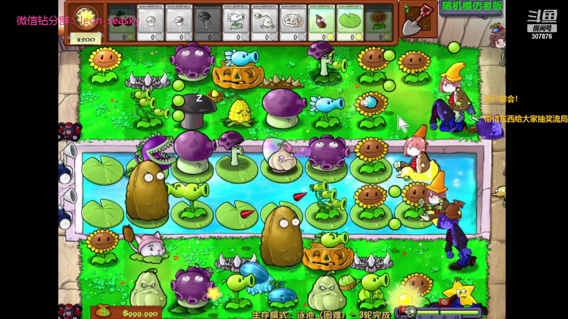 【2023-12-08 19点场】夏一可死毒舌_：鸽：致命公司