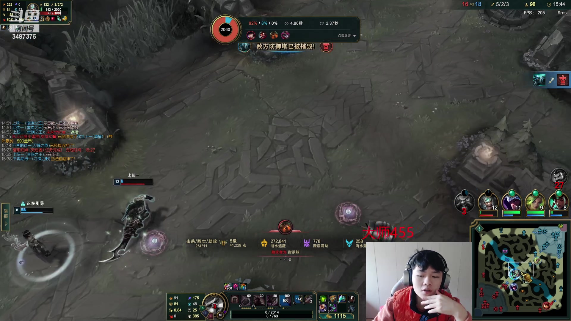 【2023-12-08 08点场】辛巴imb丶丶：辛巴：今天冲击600分