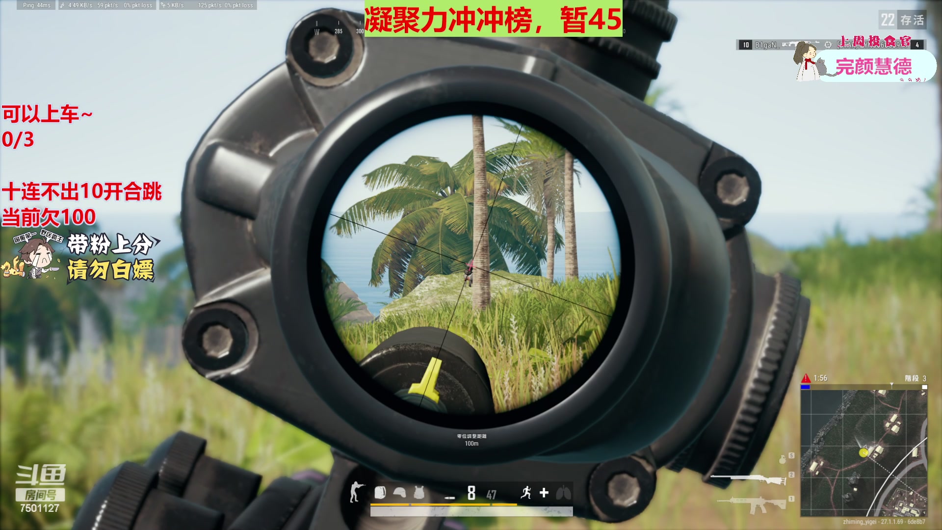 【2023-12-07 09点场】哦哟orz：【小奶团】绝地新地图启动