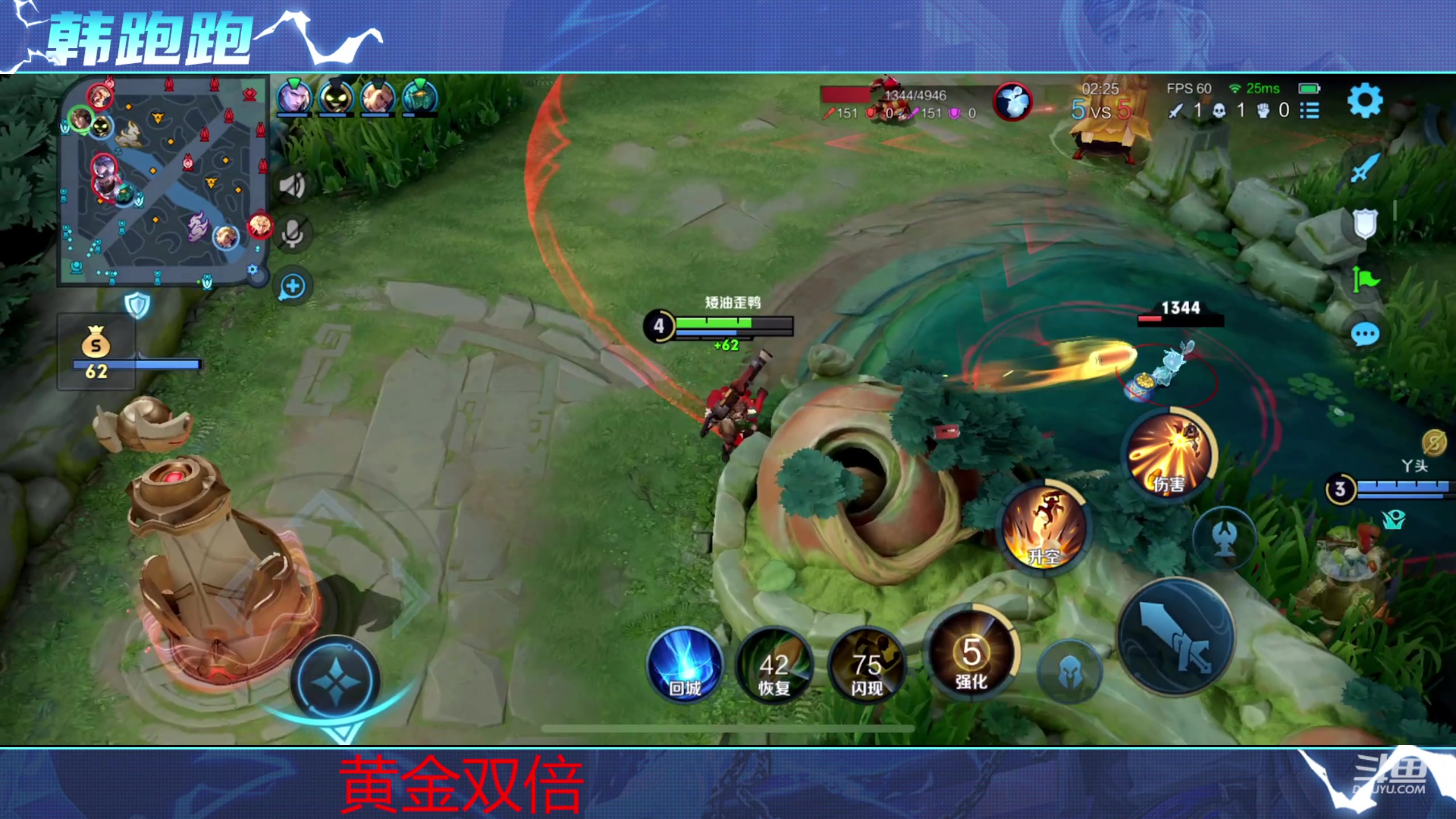 【2023-12-08 18点场】韩跑跑ovo：老年人：射手专场