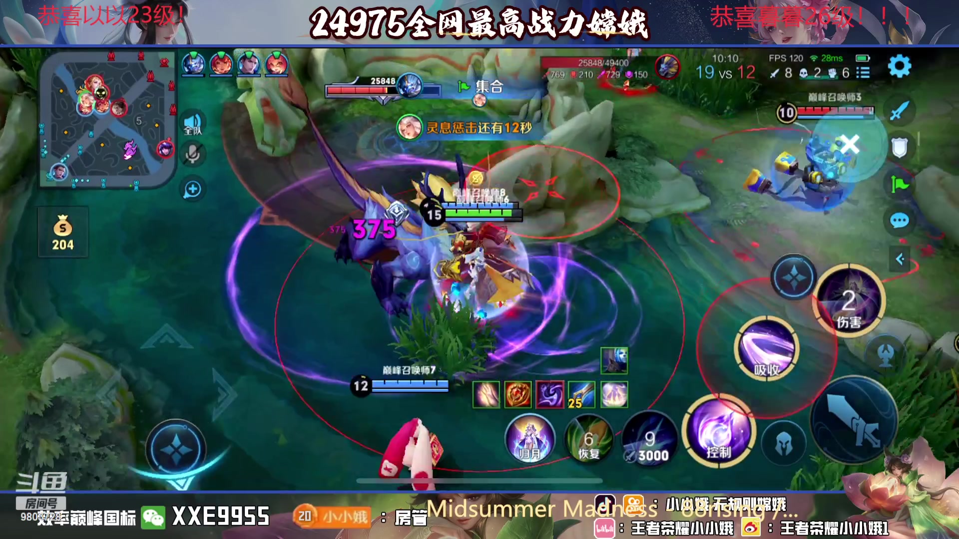 【2023-12-08 17点场】小小娥1：【黄金双倍】从来不缺重头再来的勇气！！！