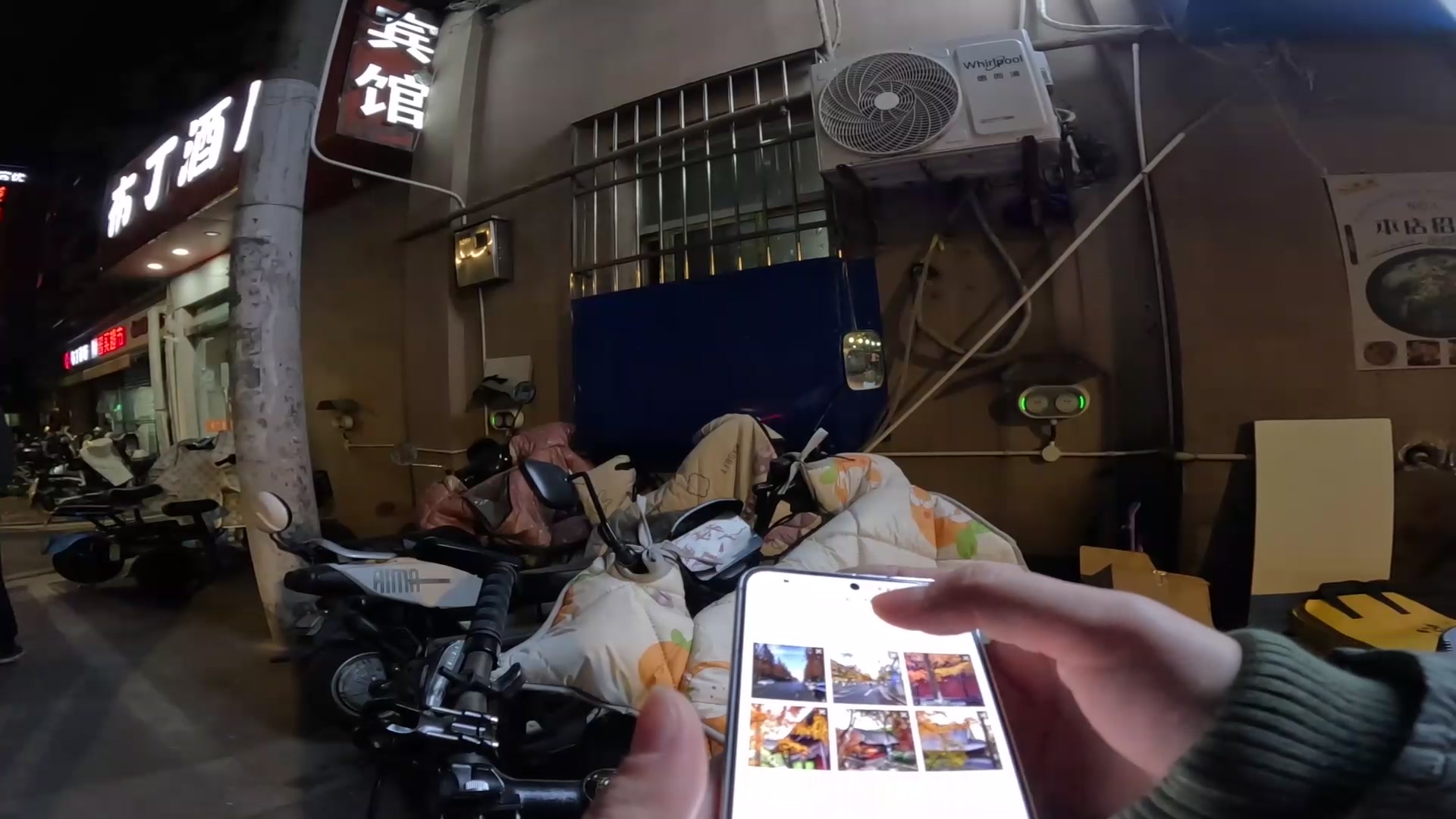 【2023-12-08 17点场】刘灶灶：南京骑行 。。。。。。
