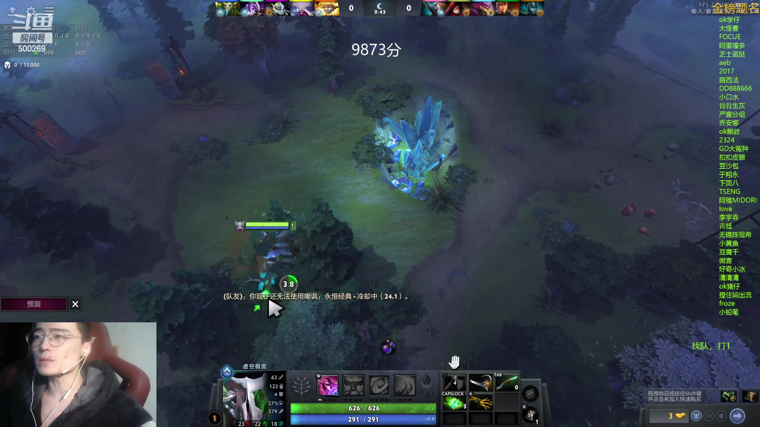 【2023-12-07 17点场】ok林仔：你懂1号位吗？