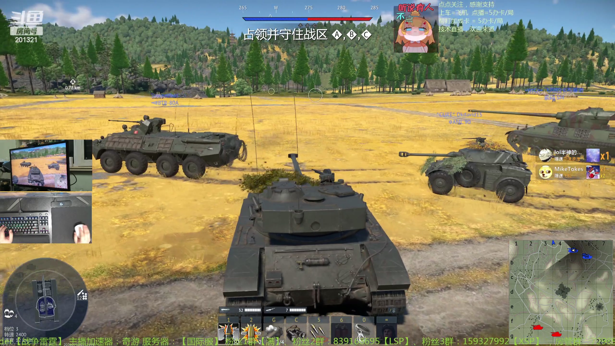 【2023-12-6 0点场】战争雷霆老铁:【战争雷霆】陆战历史军事学院