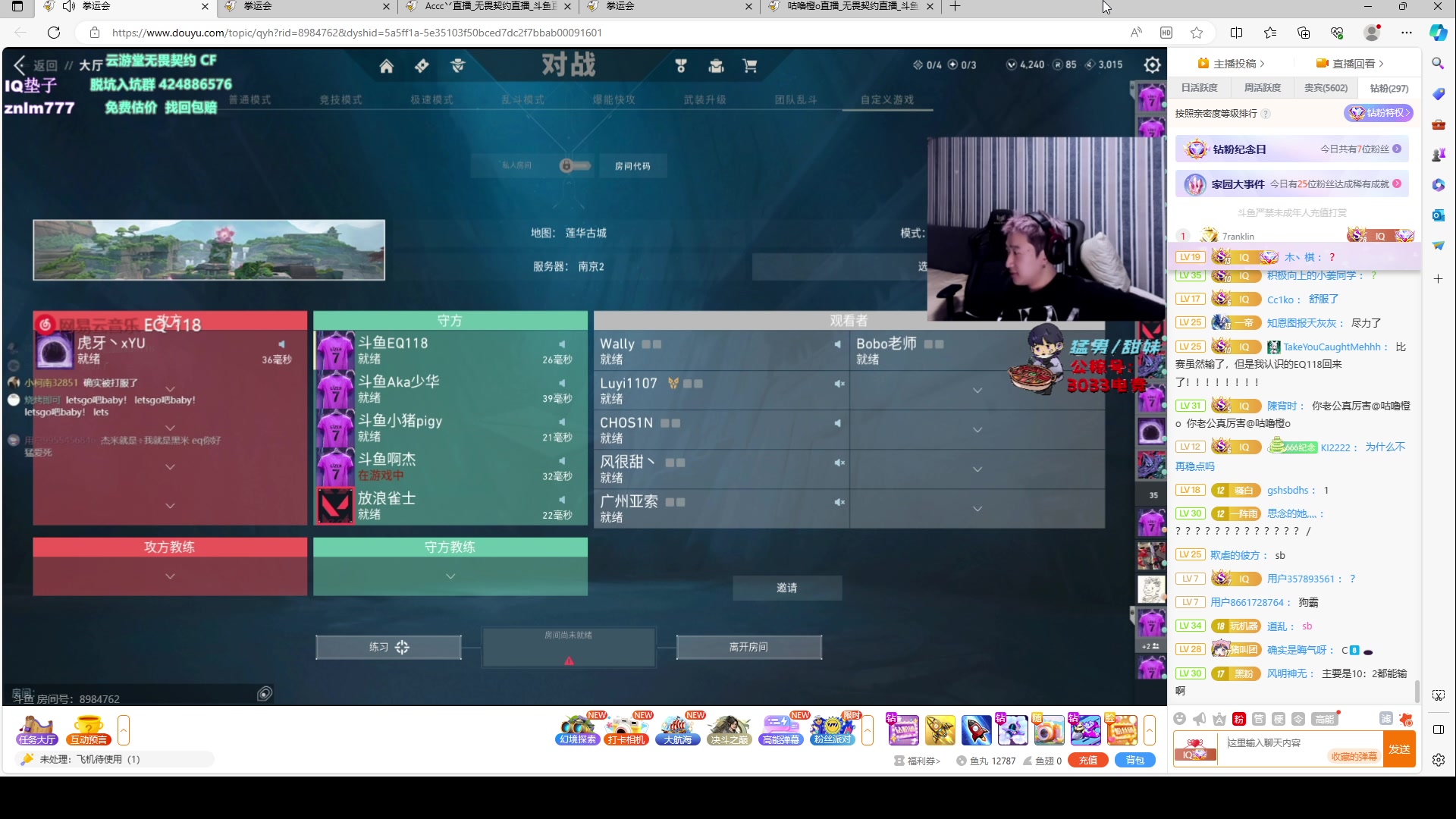 【2023-12-02 19点场】咕噜橙o：【摄练枪不如练命】练枪不如烧根香