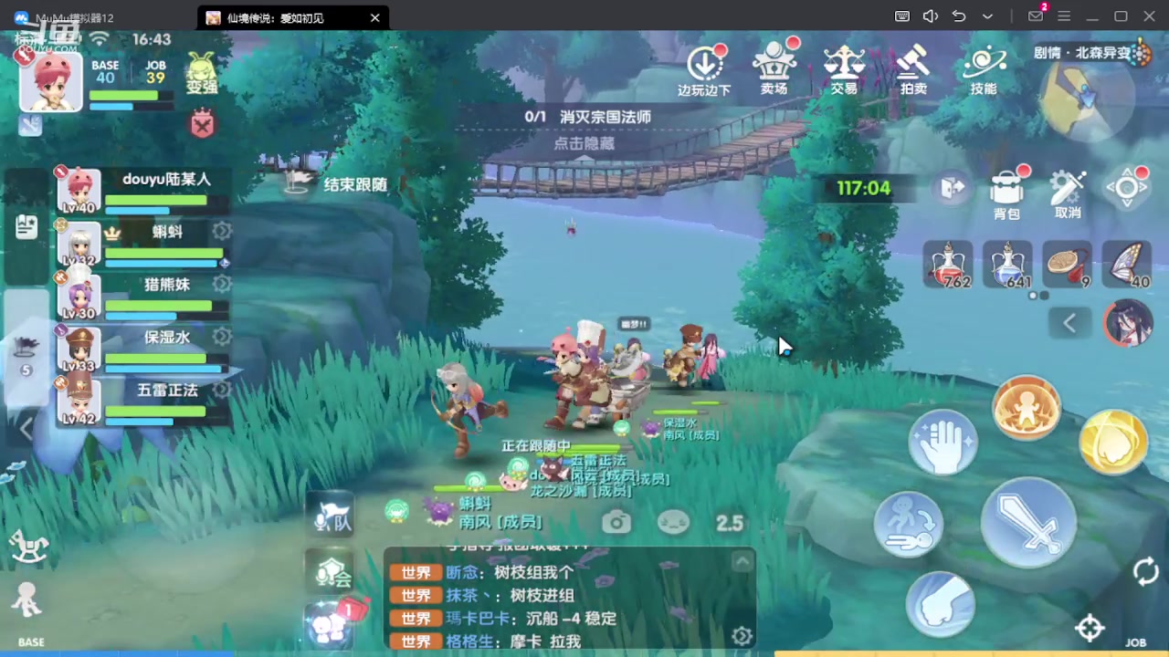 【2023-12-07 16点场】111陆某人：仙境启动10324439