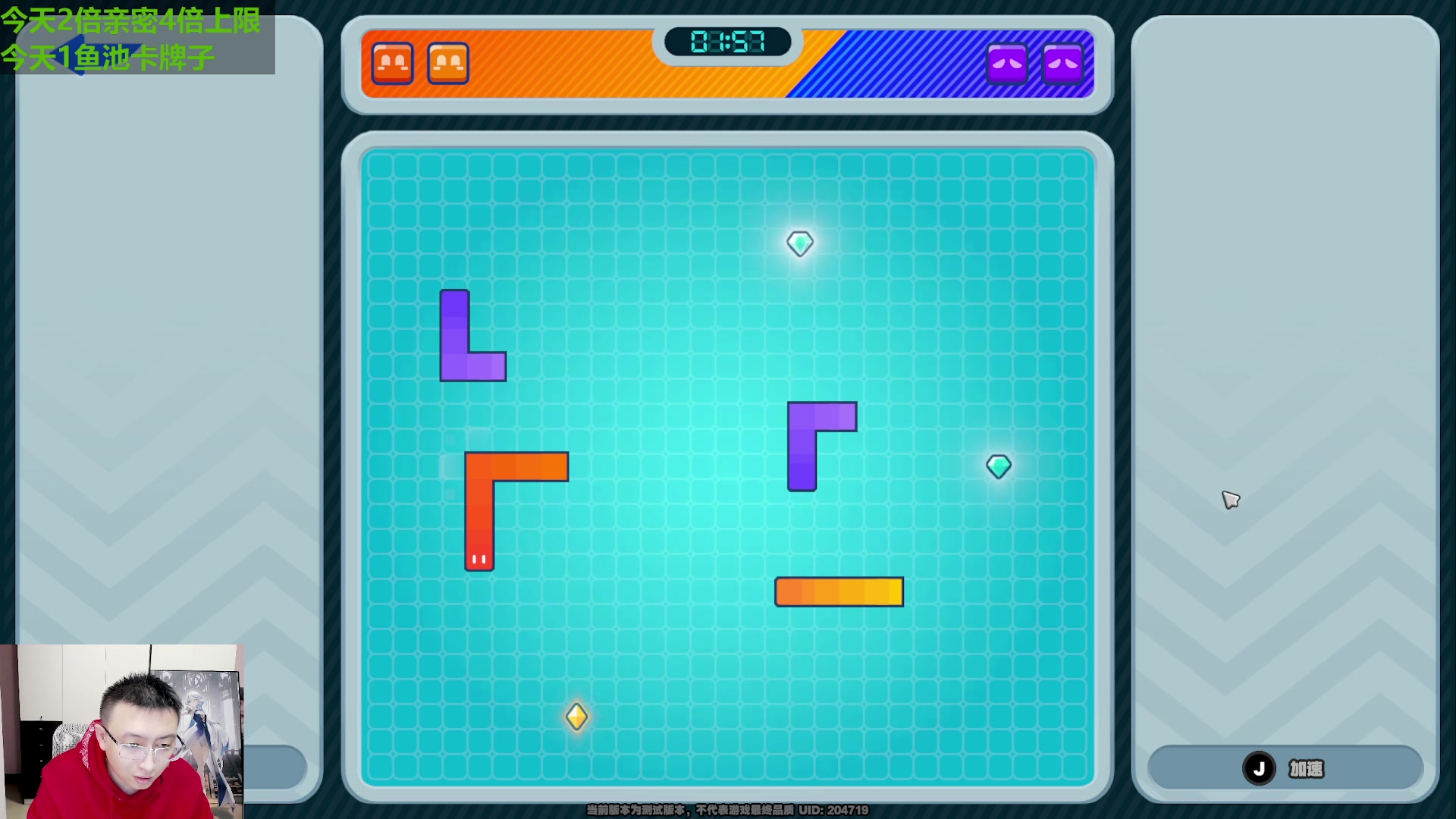 【2023-12-07 23点场】原神龙四爷：479079，开开心心来，干干净净走！