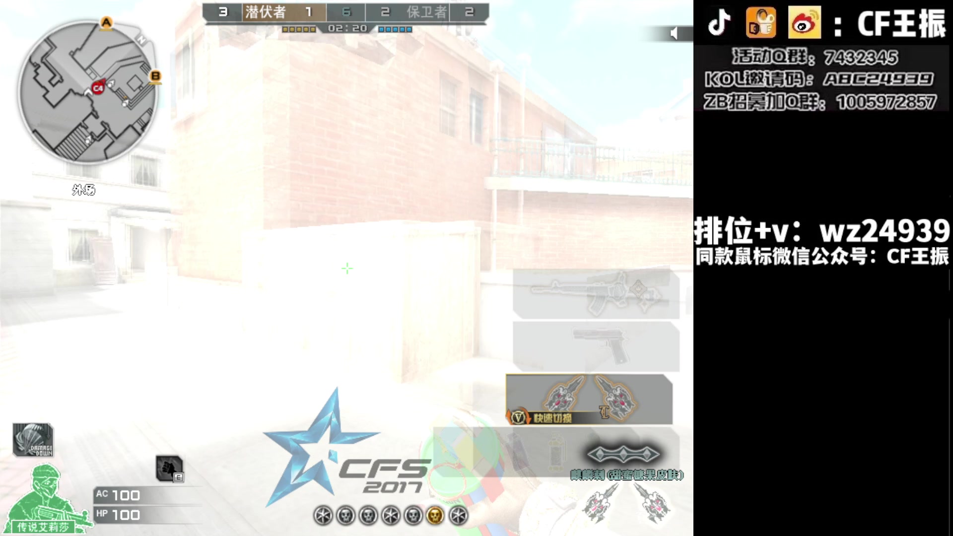 【2023-12-07 21点场】CF王振：斗鱼QBZ/黄金鲨臂/雷神荣耀