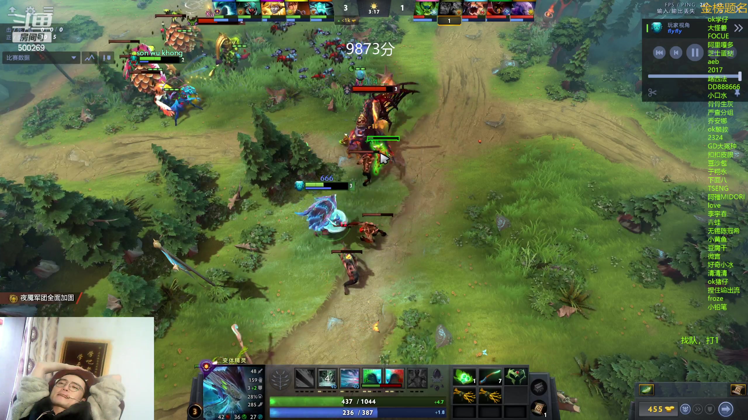 【2023-12-07 15点场】ok林仔：你懂1号位吗？