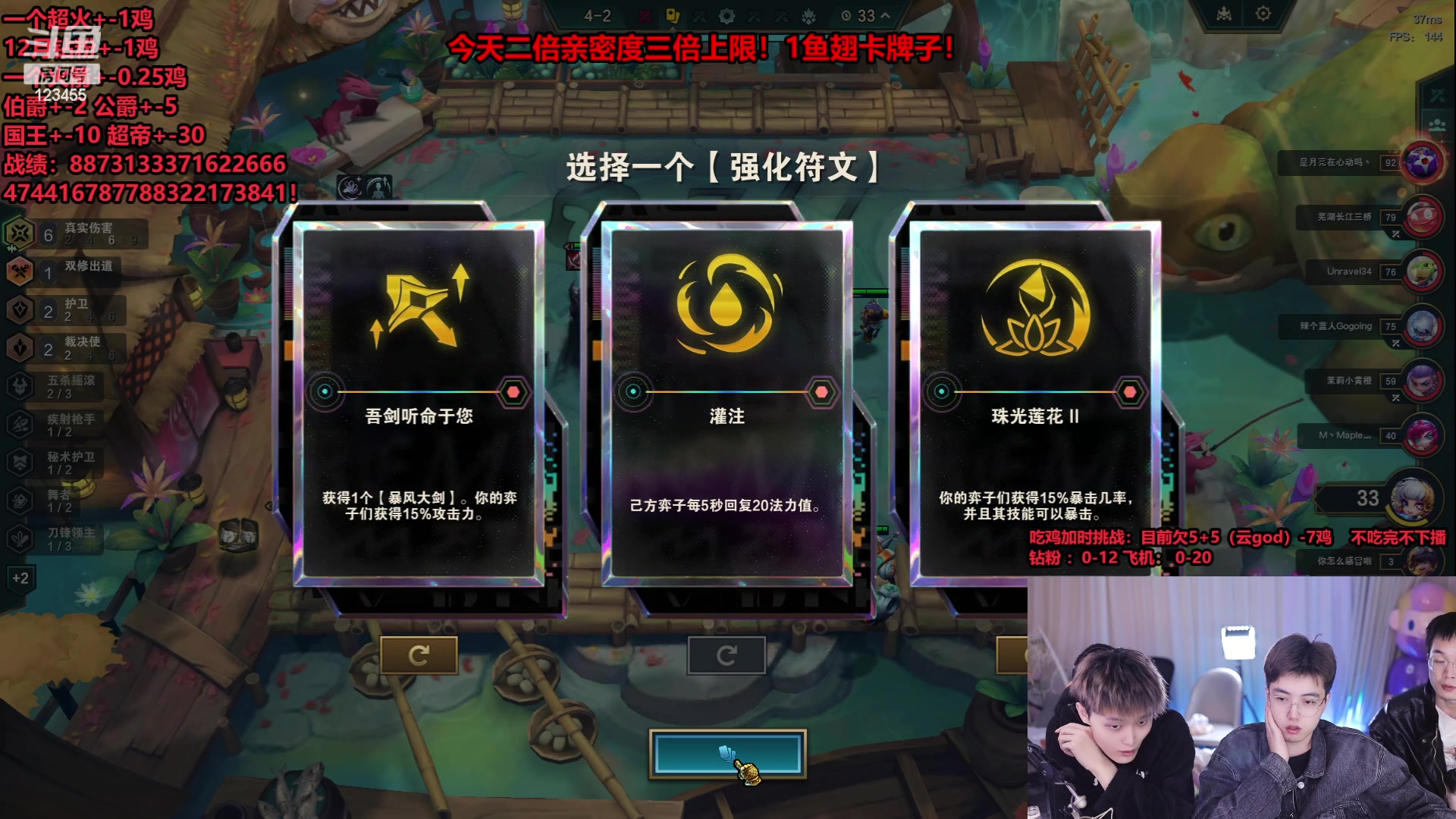 【2023-12-08 18点场】南波儿大魔王丶：云顶王者局加时挑战吃鸡下播已播25小时！