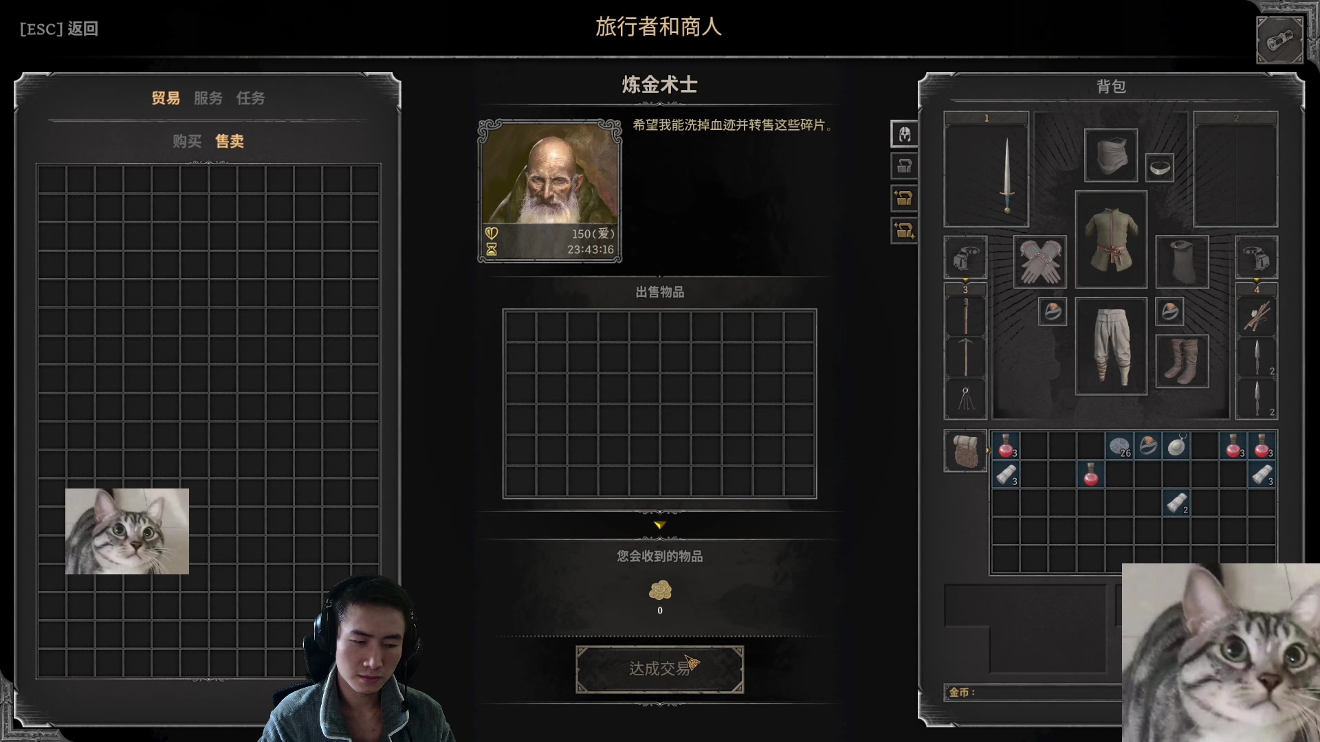 【2023-12-07 14点场】SAYA丶J：非常好游戏 使我的西洋剑旋转