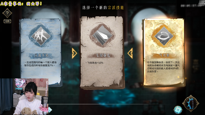 【英雄联盟】不2不叫周淑怡的精彩时刻 20231208 21点场