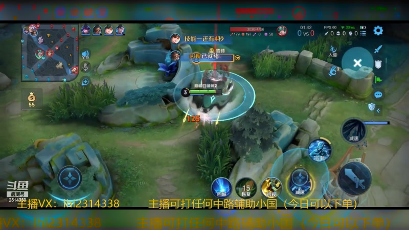 【2023-12-08 20点场】国服老狐狸：国服妲己：2100巅峰赛上分