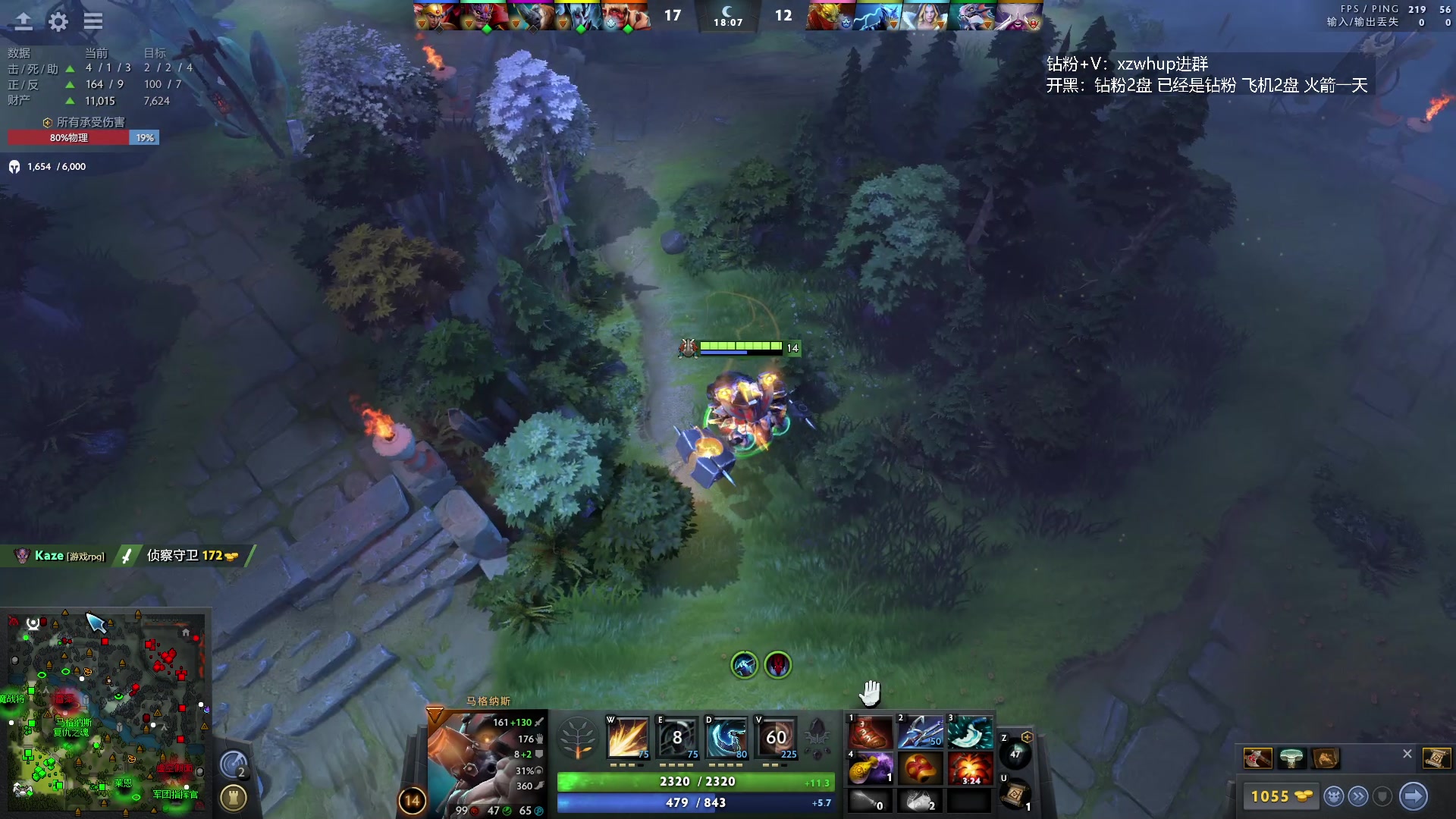 【2023-12-07 09点场】张益达W：zyd：开心dota