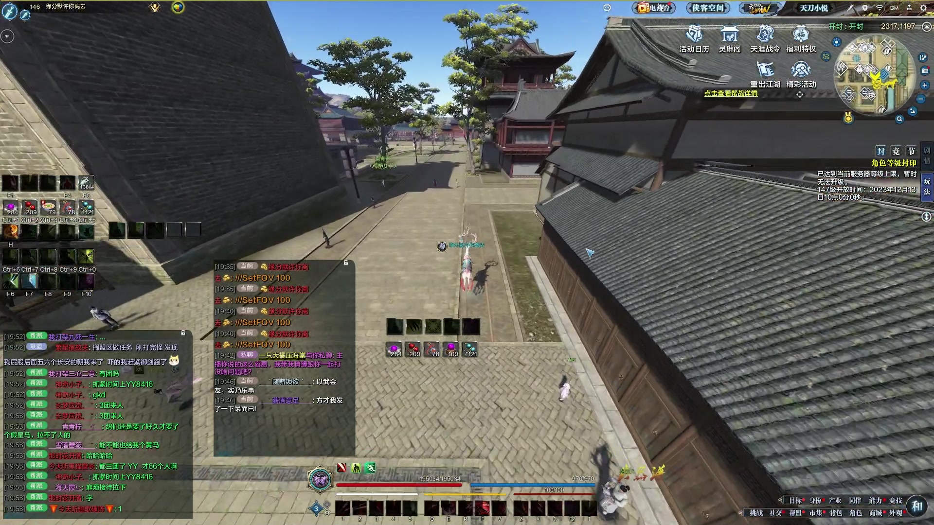 【2023-12-06 19点场】燕徊硯：遇事不决，可问春风。