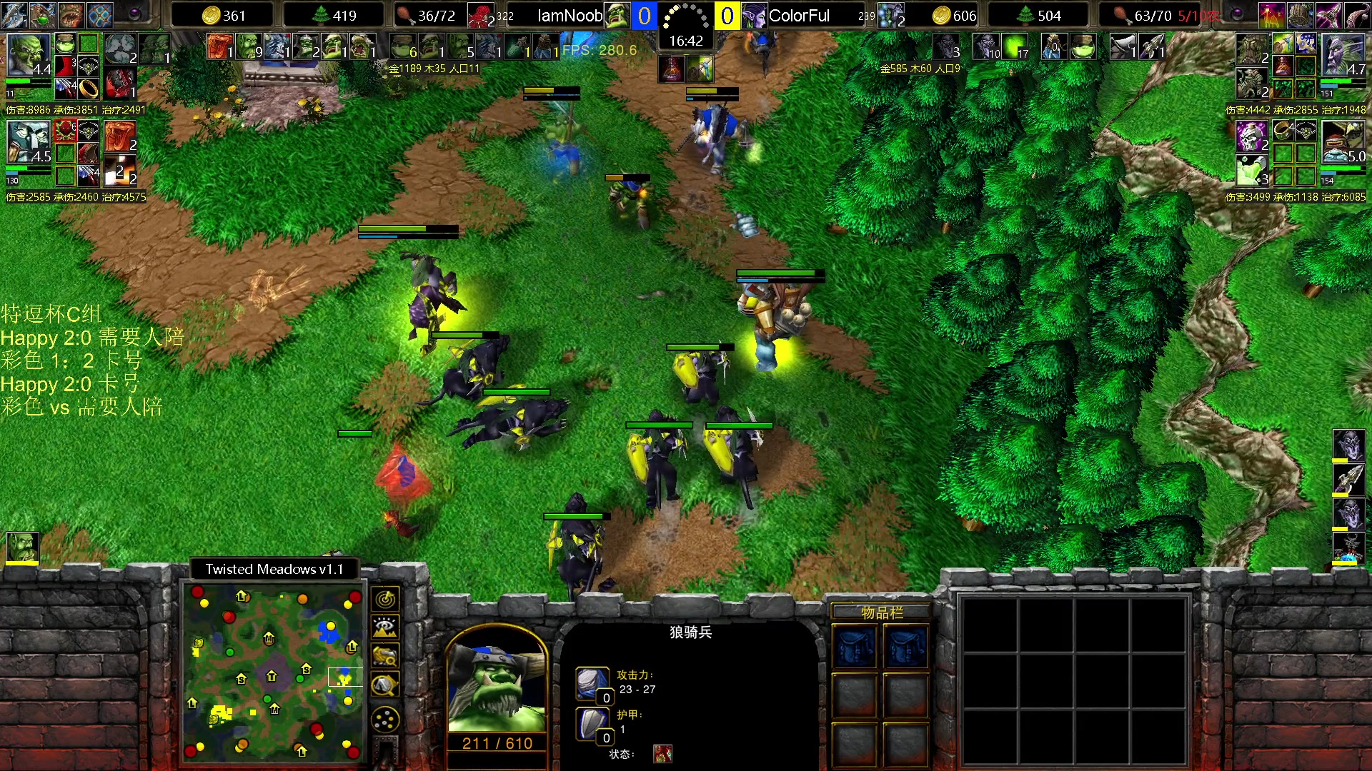 【2023-12-07 20点场】iameer0：【直播】7点特逗杯