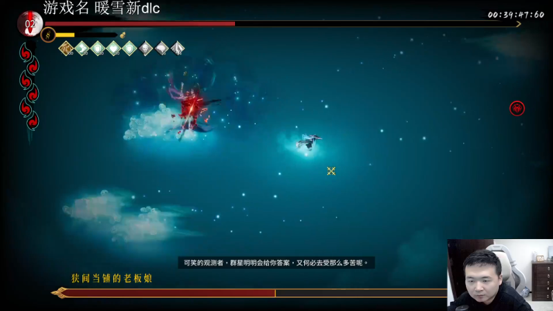 【英雄联盟】芜湖大司马丶的精彩时刻 20231208 09点场