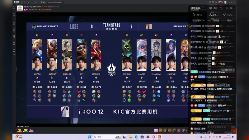 【2023-12-08 18点场】eStarPro子阳：排位巅峰训练