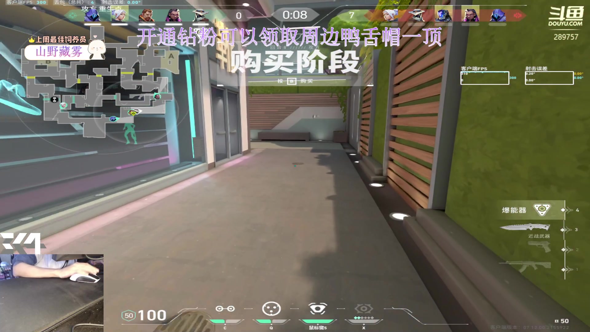 【2023-12-07 13点场】刘俊豪adc：【非常互娱】铁血单排 神一把鬼一把!