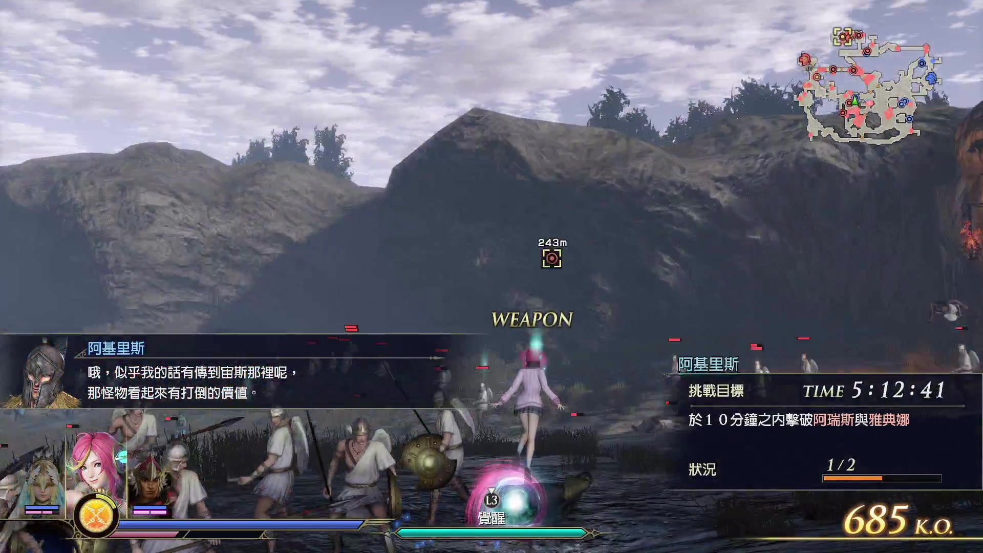 【2023-12-06 21点场】黑霄Cloud：匹诺曹+卡拉彼丘+手游+PS4随便玩玩