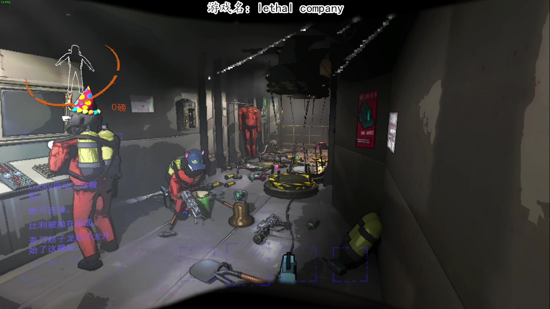 【2023-12-07 22点场】我有上将潘森：【森】致命公司