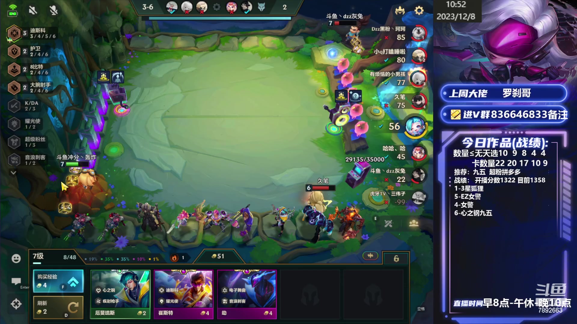 【2023-12-08 10点场】死亡轰炸DD：更新后上大分！