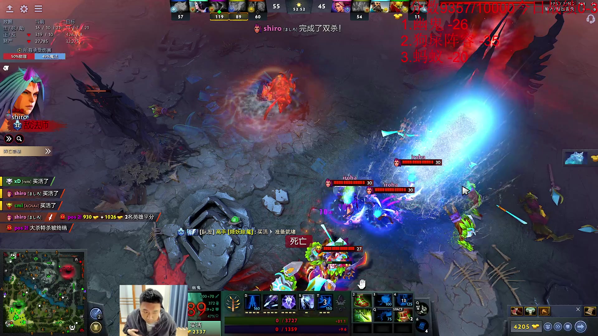 【2023-12-08 14点场】霸气虚幻哥1991：早上好！！！73965