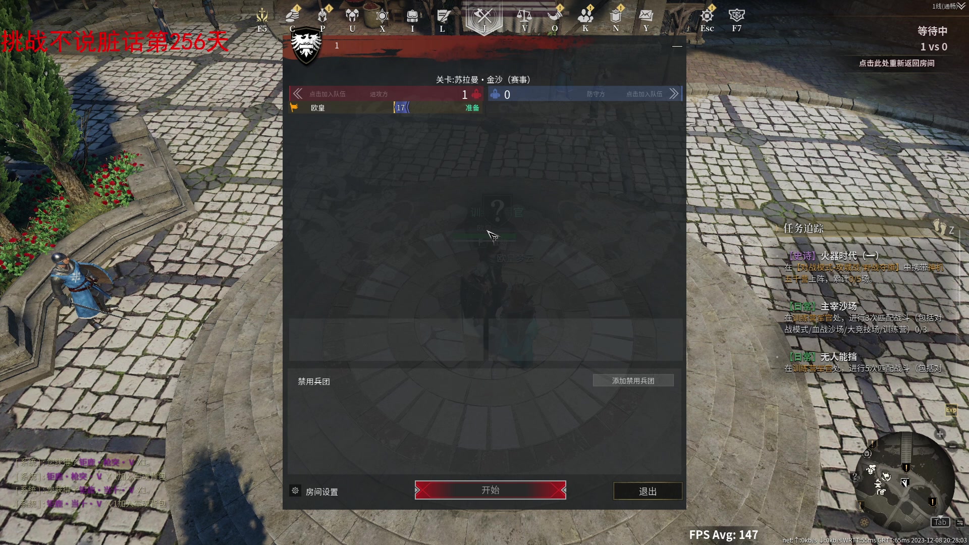 【2023-12-08 19点场】那路托丶：赛季末还有萌新莫得