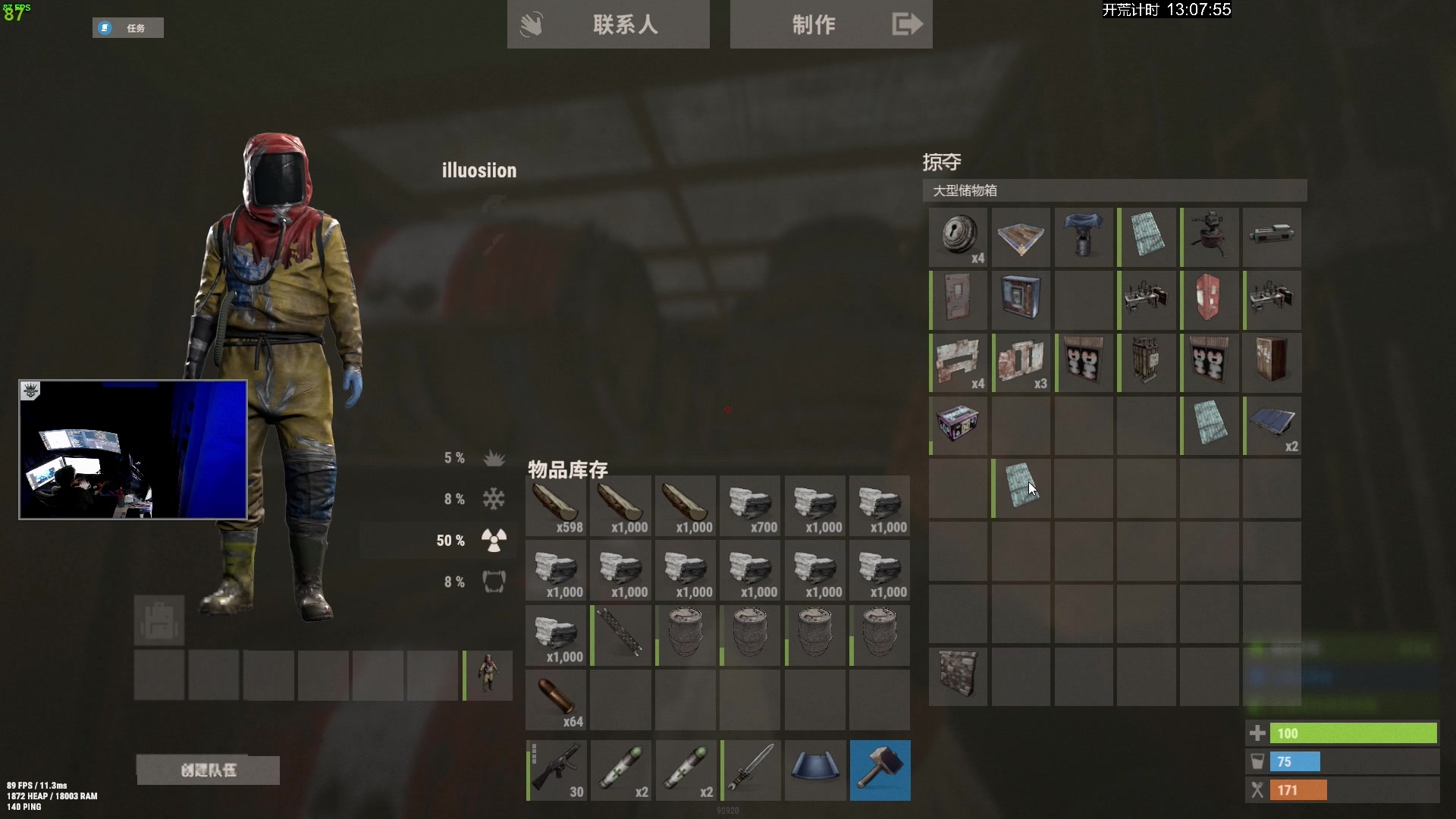 【2023-12-08 15点场】斯祥丶：今晚凌晨3点官服SOLO开荒！