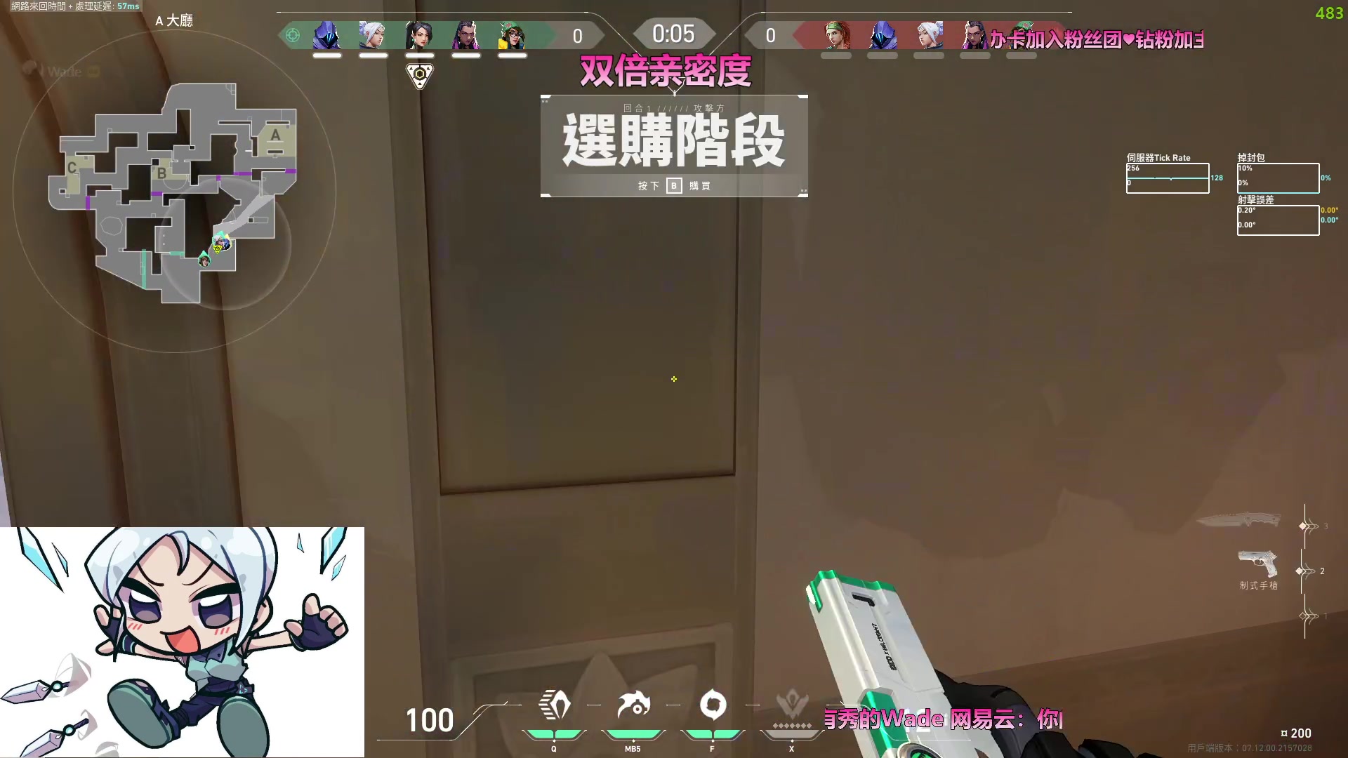 【2023-12-07 23点场】WadeOvO丶：尊贵的绿豆三 向您致敬 双倍亲密度