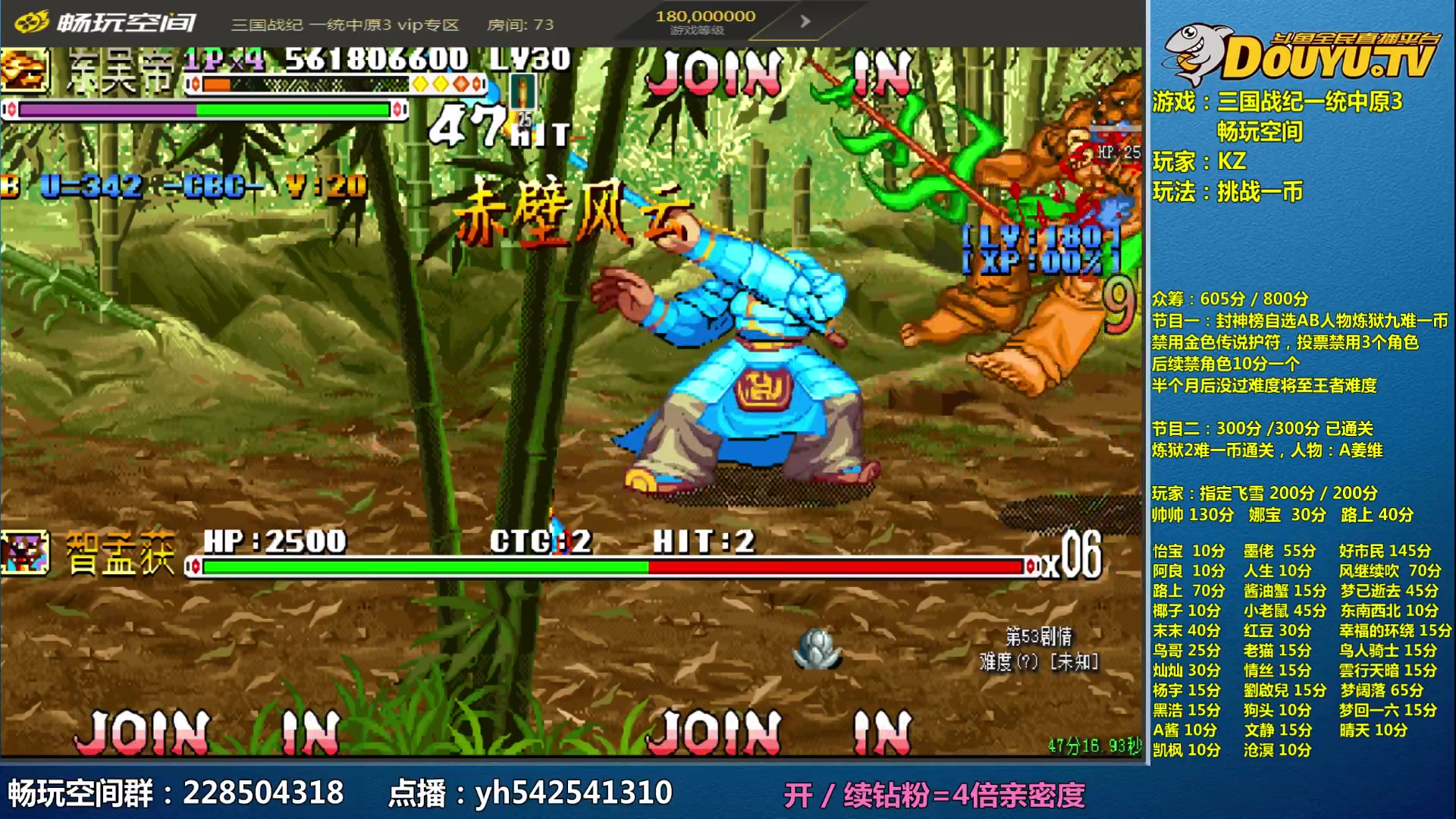 【2023-12-08 09点场】douyu素酒：双倍卡+1元粉丝牌，飞天雪在等你