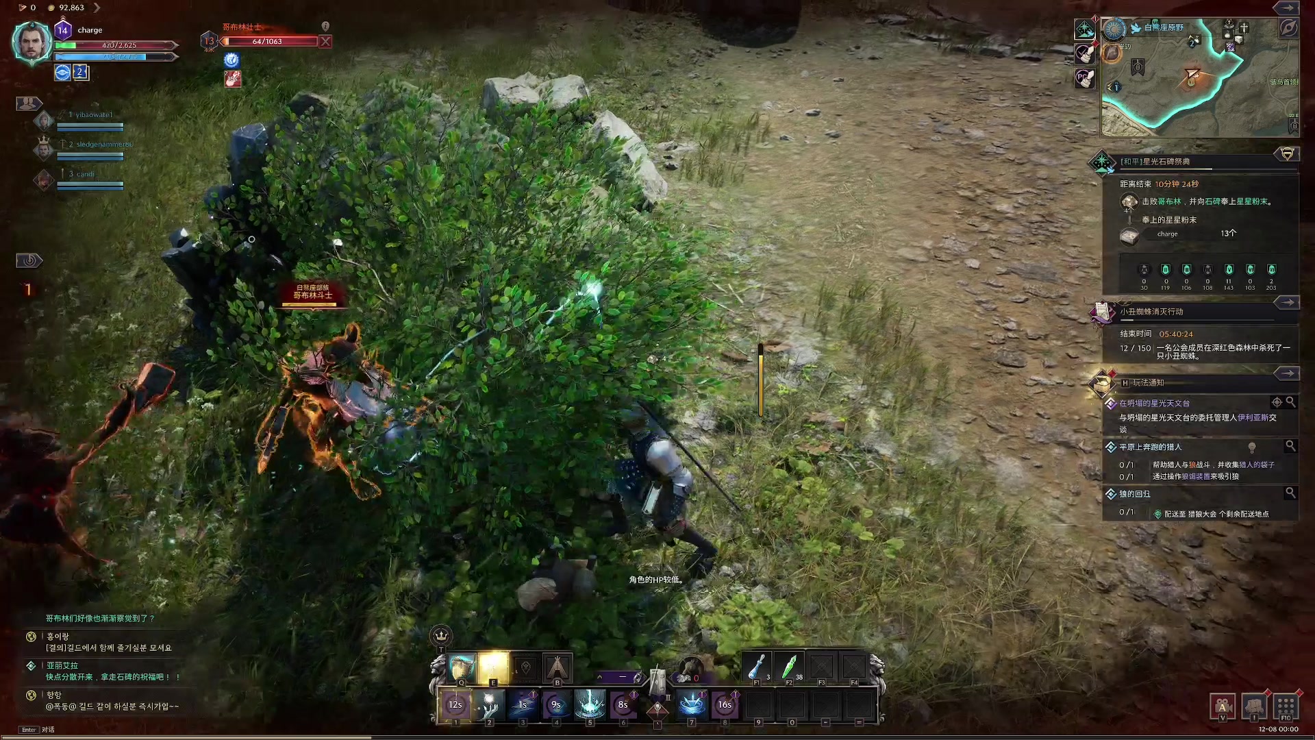 【2023-12-07 23点场】主播杰克曼：正在直播：王权与自由 公测啦