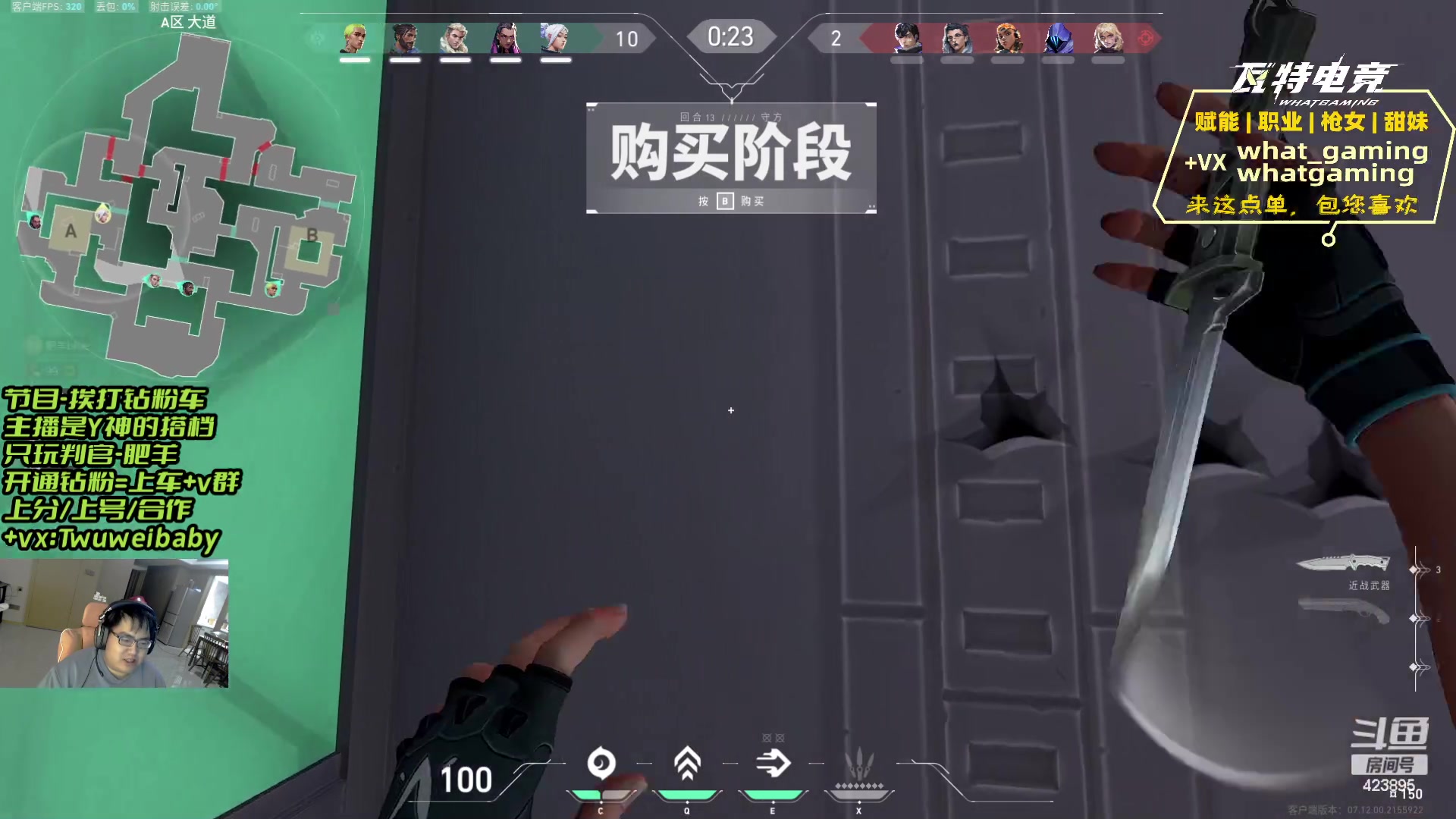 【2023-12-08 19点场】syQvQ：欢乐判官钻粉车时间