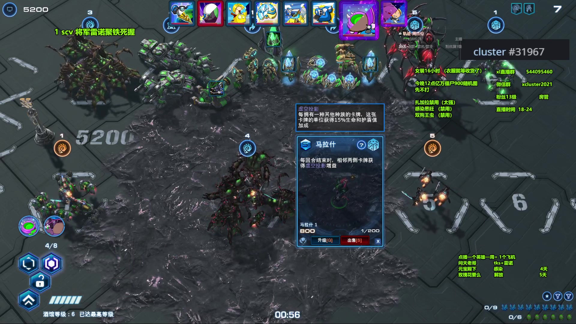 【2023-12-07 18点场】xcluster：星际酒馆，晚上好