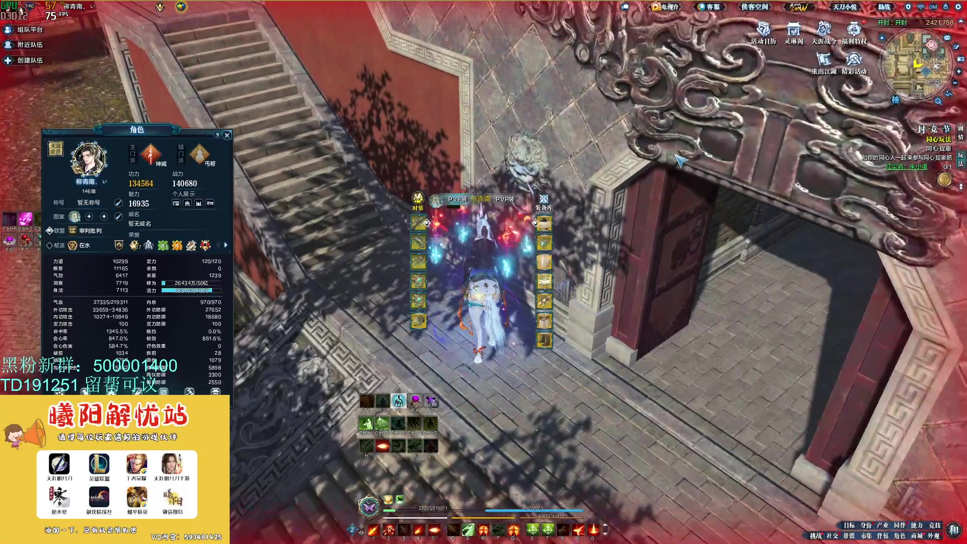 【2023-12-07 14点场】燕徊硯：遇事不决，可问春风。