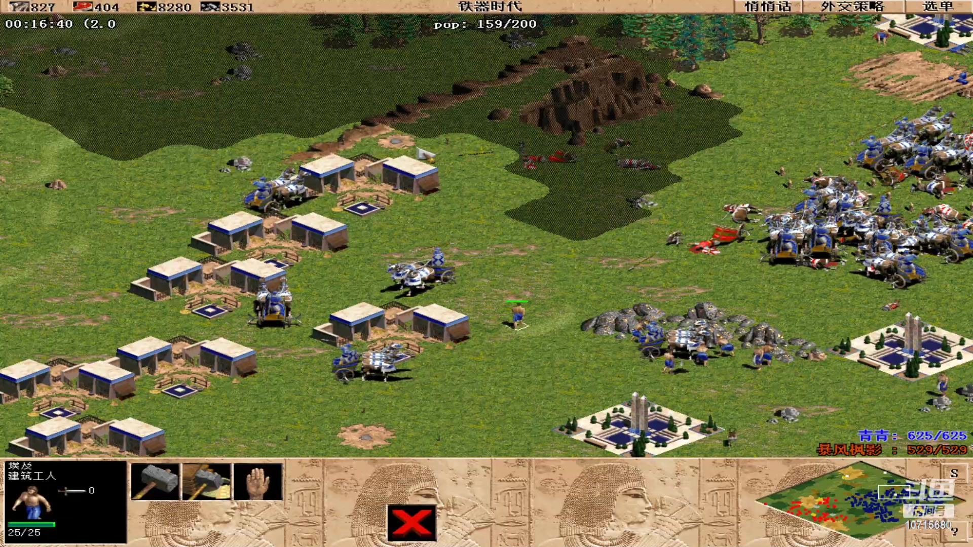 【2023-12-08 02点场】紫云同学706：青青罗马直播间