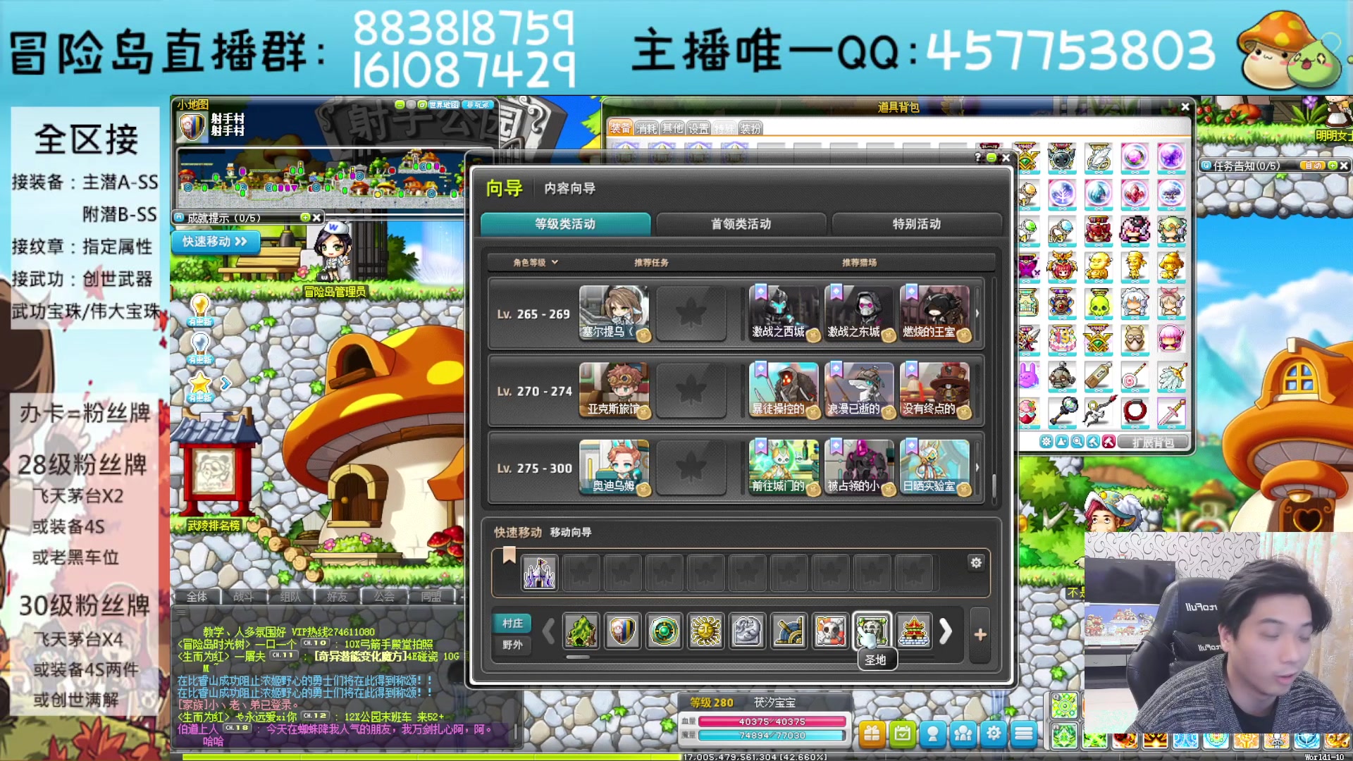【2023-12-07 22点场】Yehooo：冒险岛整活鸭！