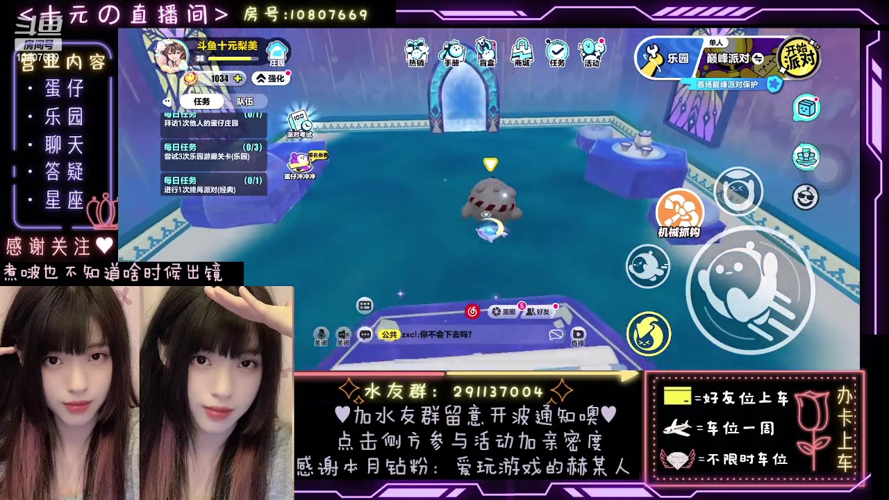 【2023-12-08 02点场】十元梨美：名声在外，有好有坏（推墨镜）