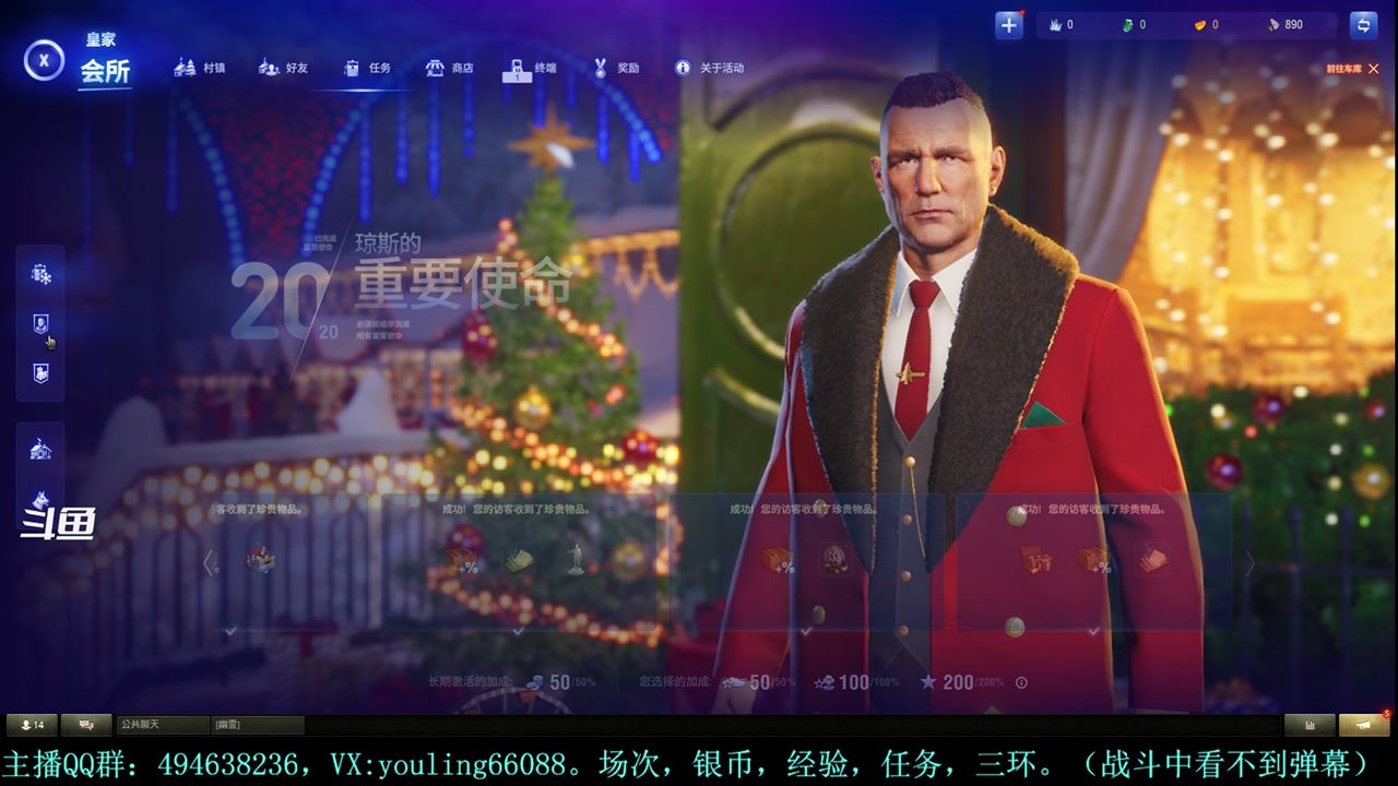 【2023-12-08 00点场】暗夜幽霊：幽霊：愉快的屯屯鼠