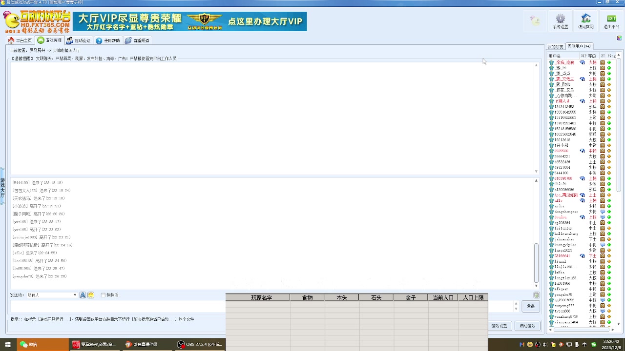 和事佬 肥肉 混少 1 VS 3 小手 苹果 排骨