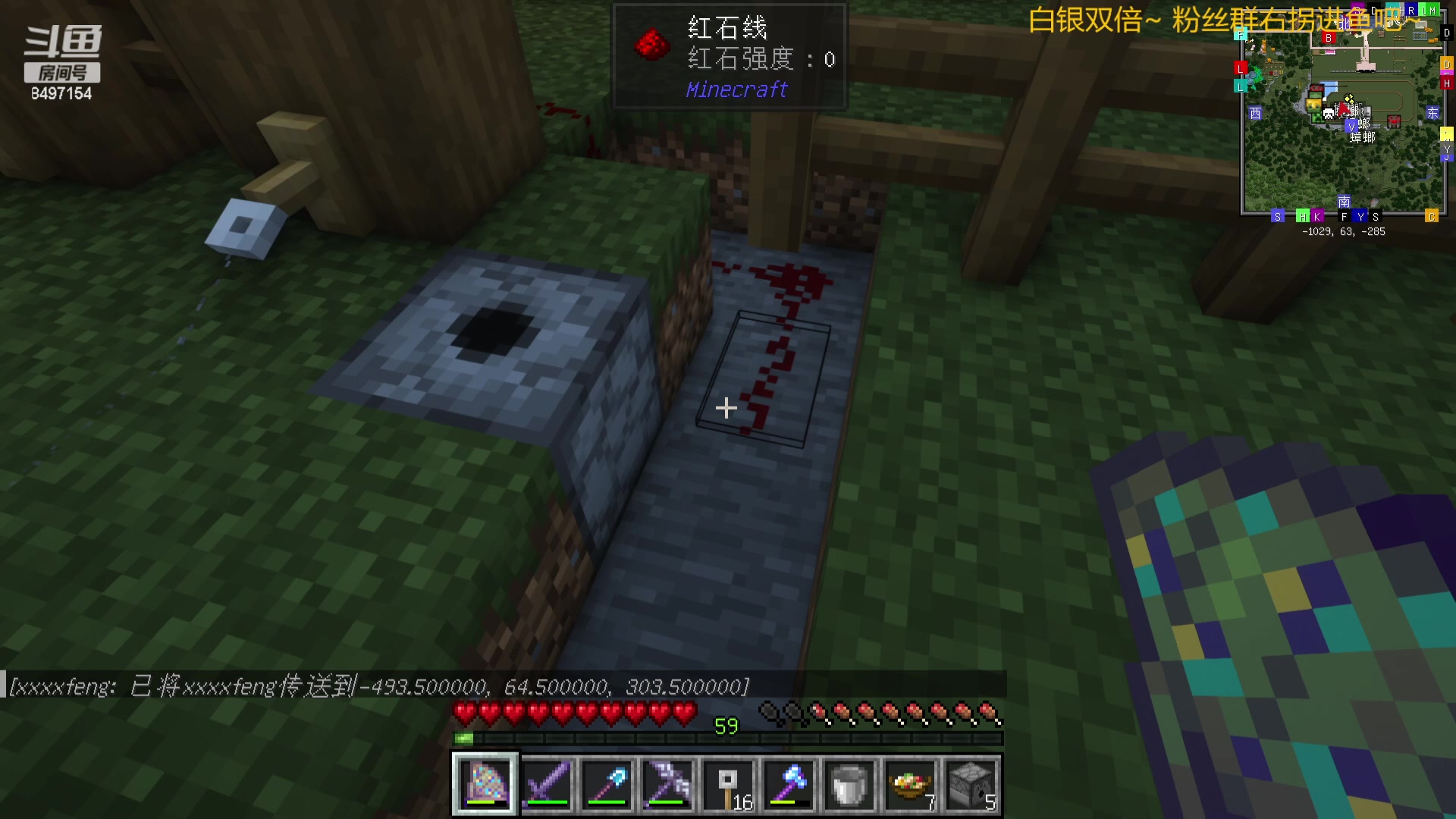 【2023-12-08 02点场】WE丶994：白银双倍！！MC启动。赶工赶工！