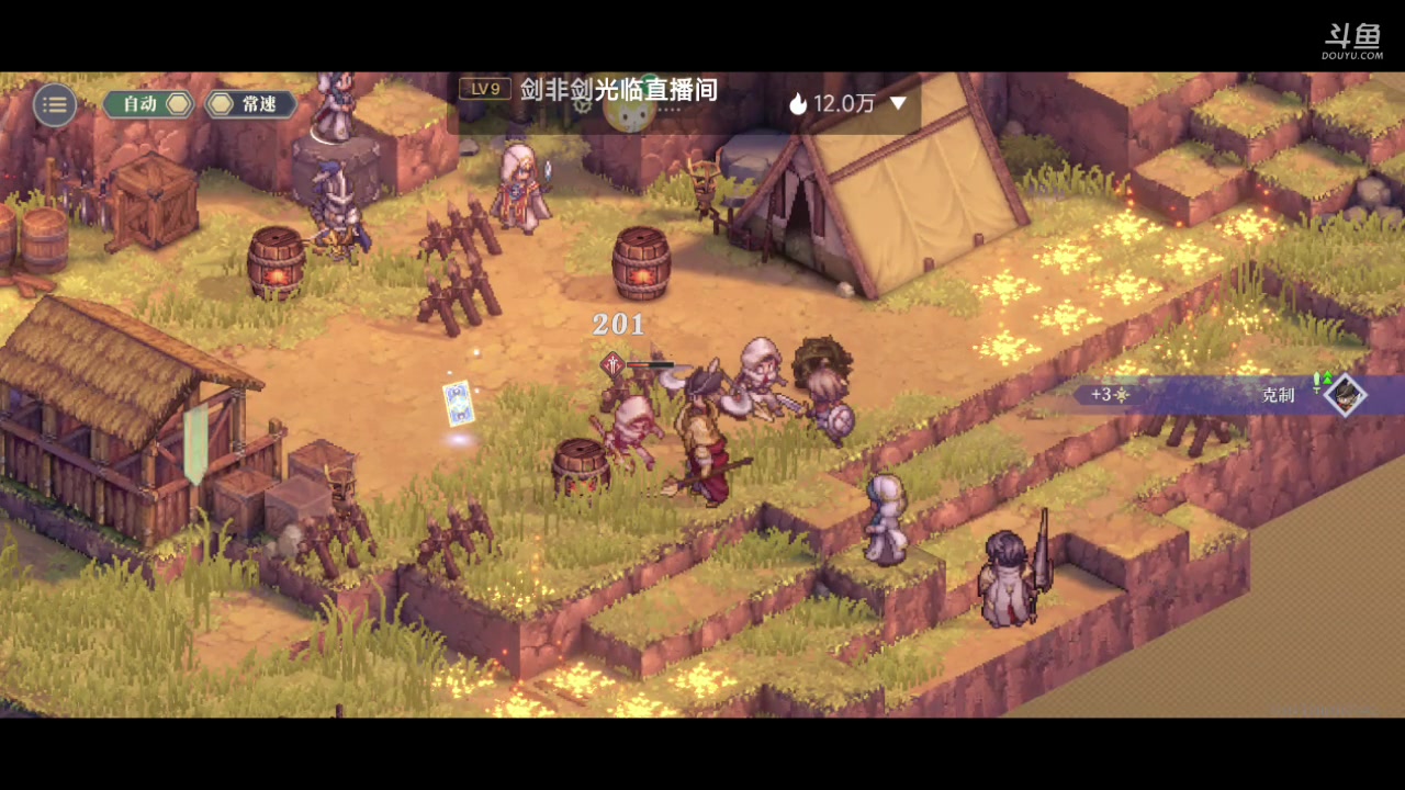 【2023-12-05 21点场】铭铭仔仔：#铃兰之剑#火爆来袭